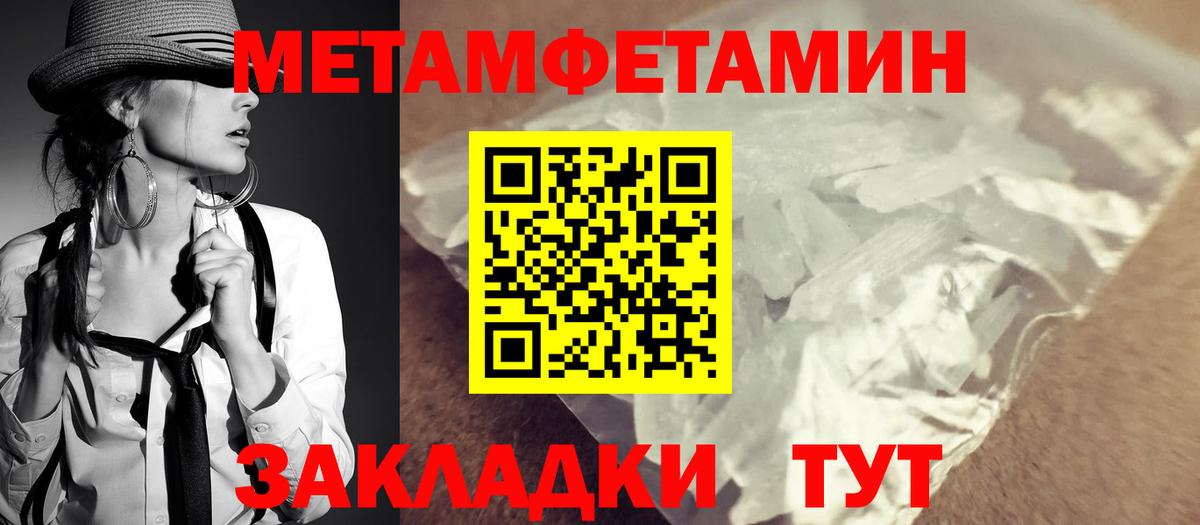 Амфетамин Premium Фурманов