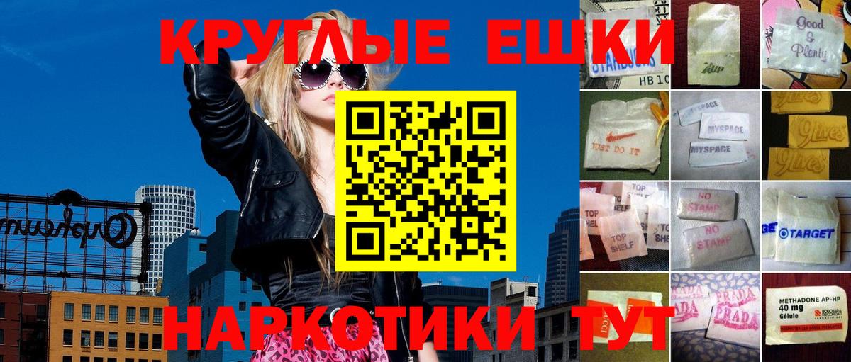 shop как зайти  Экстази louis Vuitton  Вход с VPN  Ecstasy  Ecstasy Punisher  Фурманов 