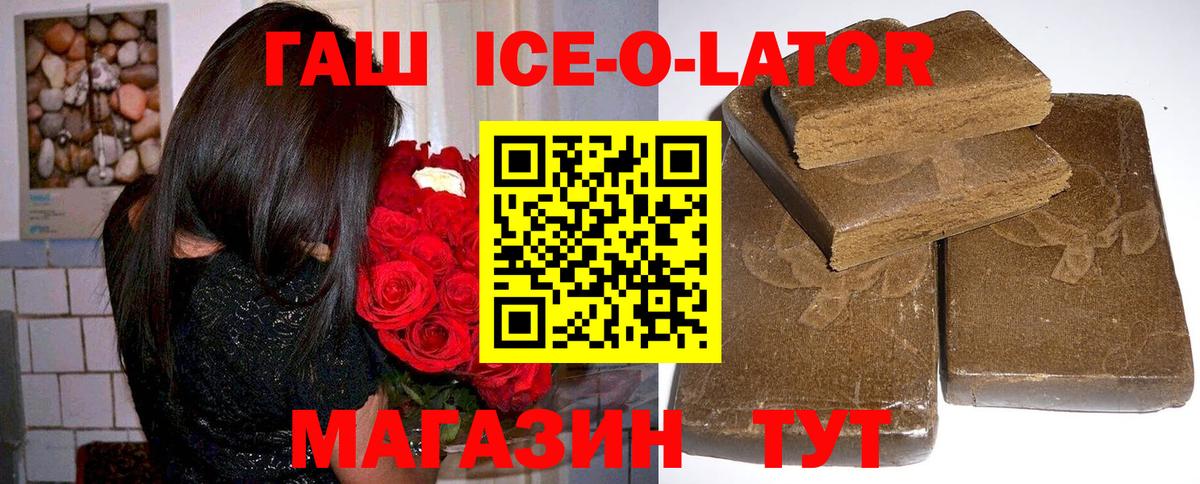 ГАШИШ VHQ Фурманов