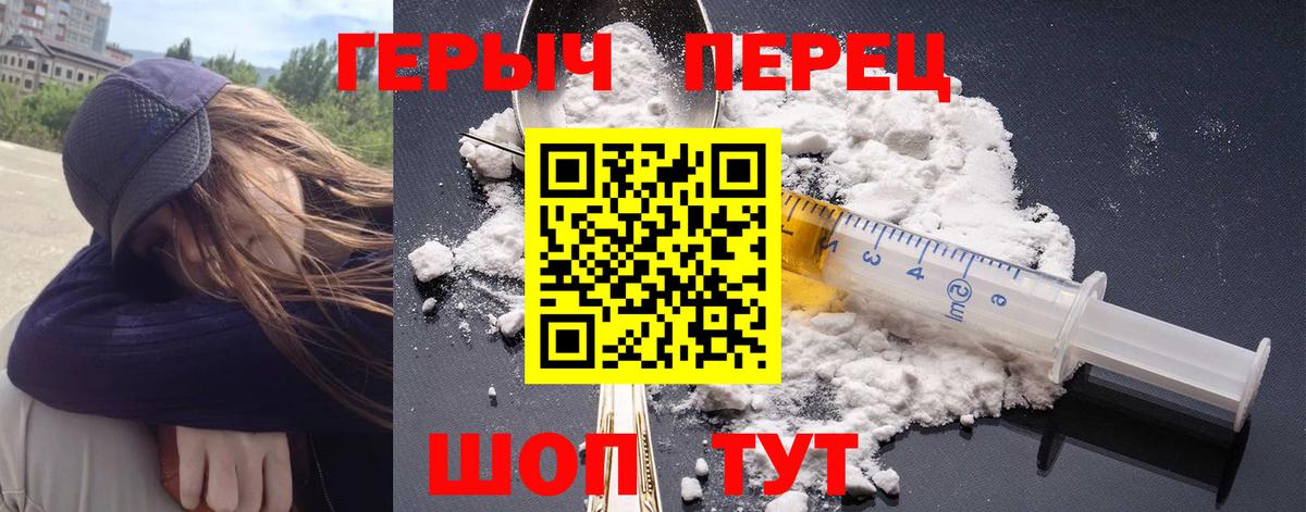Героин Афган Фурманов