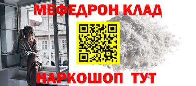 мдма Комсомольск-на-Амуре