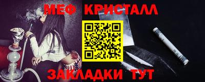 гидра Конаково