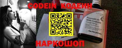 гидра Конаково