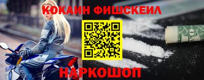индика Краснокаменск