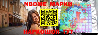 мдма Комсомольск-на-Амуре
