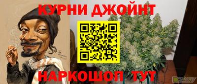 гидра Конаково