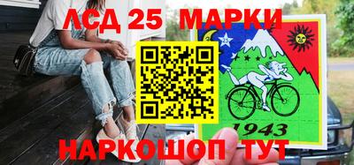 мдма Комсомольск-на-Амуре