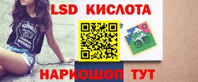 мдма Комсомольск-на-Амуре