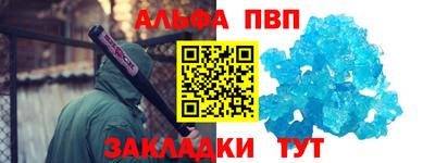 мдма Комсомольск-на-Амуре