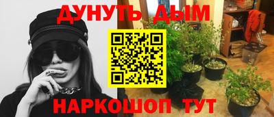 гидра Конаково