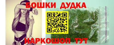 мдма Комсомольск-на-Амуре