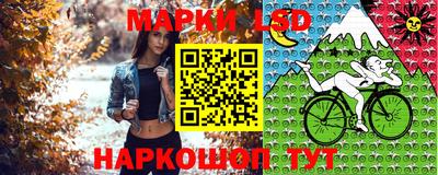 мдма Комсомольск-на-Амуре