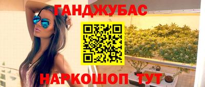 гидра Конаково