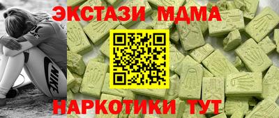 мдма Комсомольск-на-Амуре