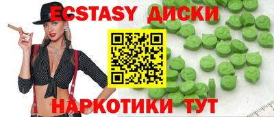 мдма Комсомольск-на-Амуре