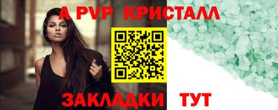 гидра Конаково
