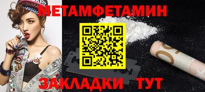 гидра Конаково