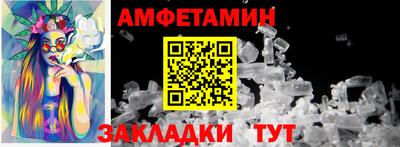 гидра Конаково