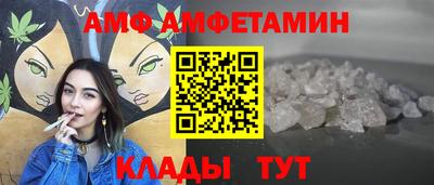 гидра Конаково