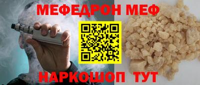 mix Коммунар