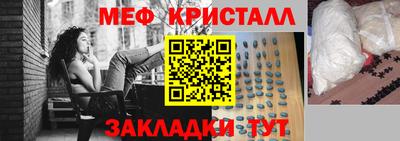 гидра Конаково