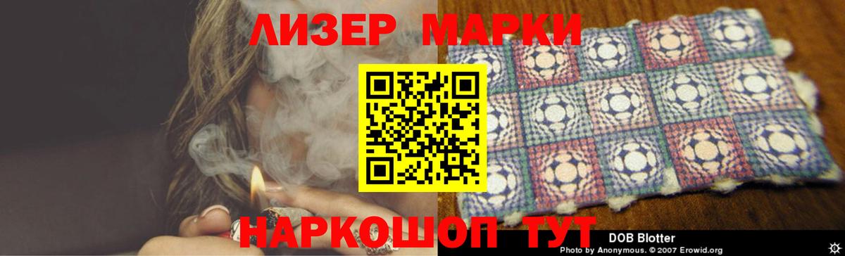 Лсд 25 экстази кислота  Лсд 25 экстази кислота  Вход с VPN  Фурманов 