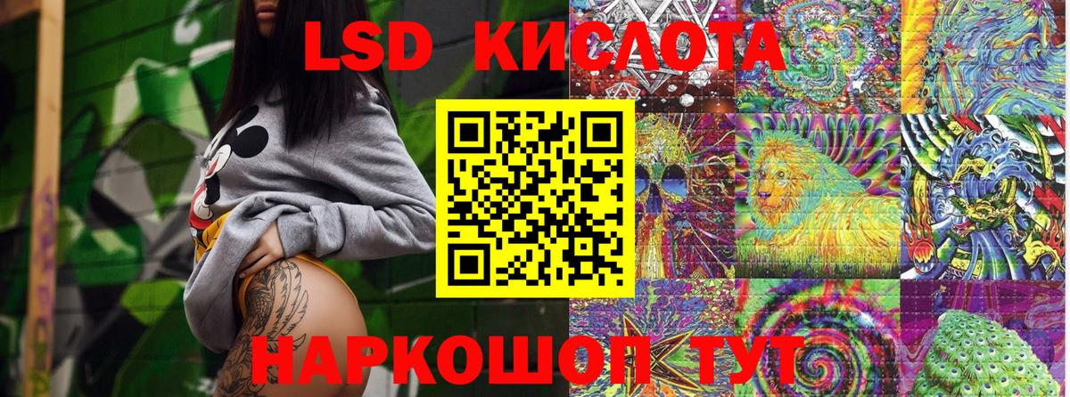 Фурманов  Марки 25I-NBOMe 1500мкг  Марки 25I-NBOMe 1500мкг  закладки  Вход с VPN 