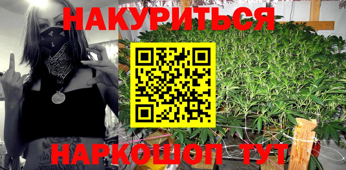 МАРИХУАНА MAZAR  Шишки марихуана SATIVA & INDICA  Фурманов  МАРИХУАНА индика  Вход с VPN 